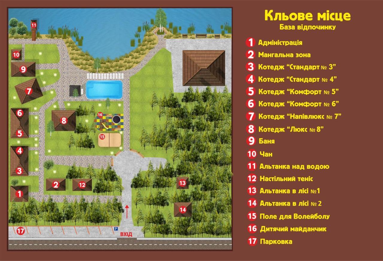 Villa Клёвое Место Protsev Exterior foto
